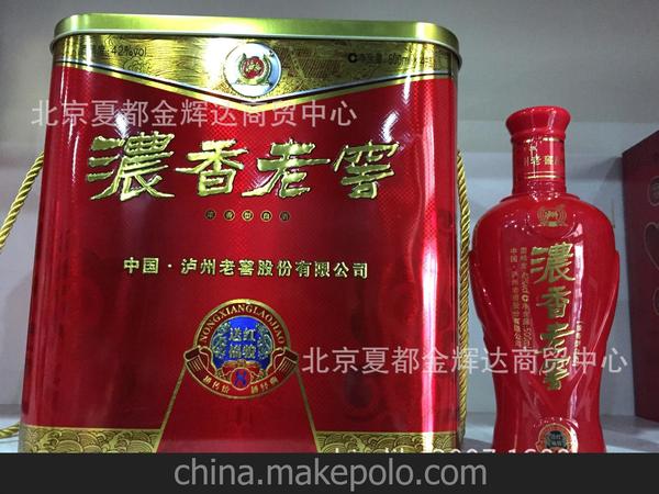 瀘州老窖42度濃香型兩瓶裝多少錢(qián)(瀘州老窖42度濃香型價(jià)格)