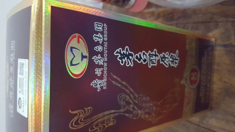 茅臺(tái)鎮(zhèn)賴家原漿多少錢(茅臺(tái)鎮(zhèn)賴家原漿)