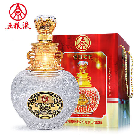 五糧液52富貴天下金裝(五糧液集團(tuán)富貴天下52度多少錢(qián))