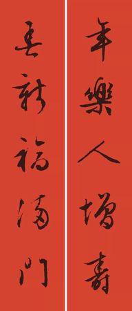 福滿門(mén)30年價(jià)格(福滿門(mén)酒30年價(jià)格)