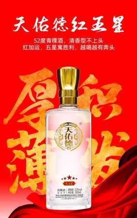 龍盛德青稞酒52價(jià)格(龍盛德青稞酒52度價(jià)錢)