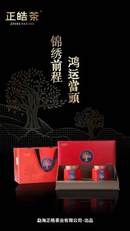 關(guān)公坊精制紅運(yùn)價(jià)格(關(guān)公坊精制多少錢(qián)一瓶)