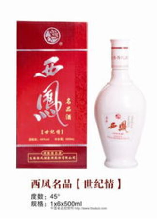 醇香西鳳45度八年多少錢(45度醇香西鳳酒8年價(jià)格)