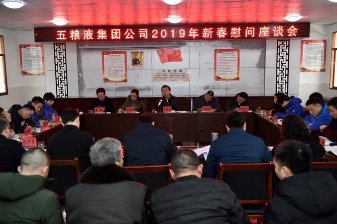 五糧液集團范國瓊(五糧液集團唐圣云)