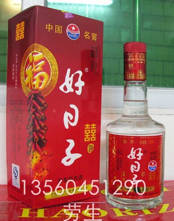 為什么叫團(tuán)購(gòu)專(zhuān)用酒(五糧液團(tuán)購(gòu)專(zhuān)用酒38度)