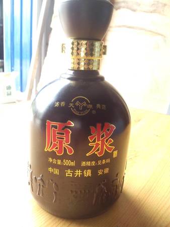 5年高爐原漿多少錢(qián)一瓶(40度高爐原漿5年多少錢(qián)一瓶)