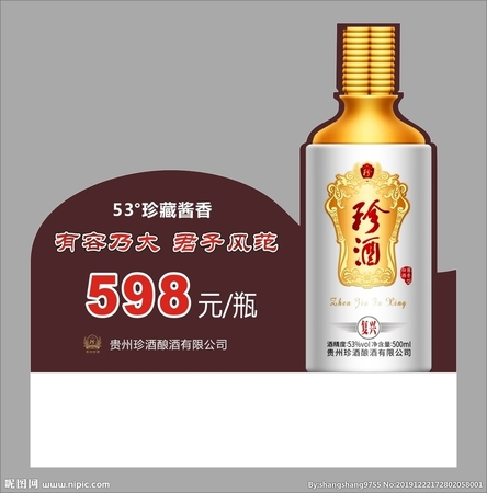 內(nèi)蒙古酒圖片及價(jià)格是多少錢(qián)(內(nèi)蒙酒價(jià)格和圖片)