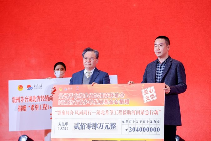 茅臺(tái)酒湖北總代理是誰(湖北省茅臺(tái)總代理是誰)