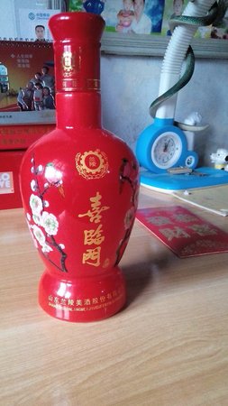 蘭陵白酒5價(jià)格多少錢(qián)一瓶(蘭陵白酒價(jià)格表)