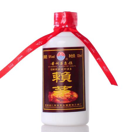 賴茅三十年拍賣價(jià)格(賴茅老酒拍賣價(jià)格記錄)