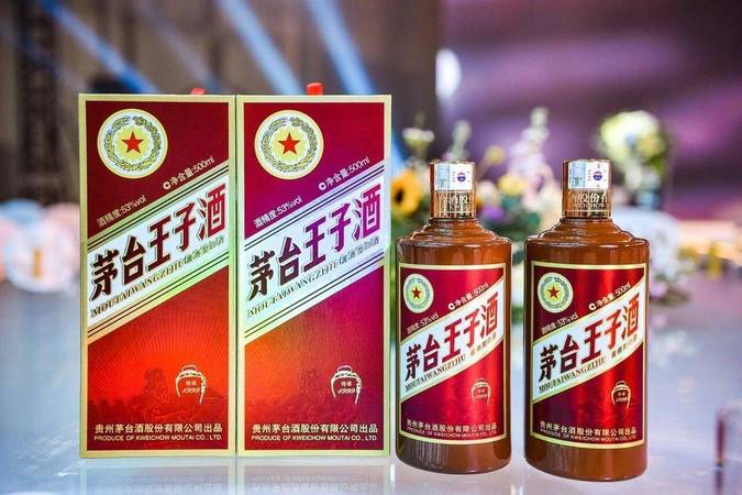 茅臺(tái)傳承1999價(jià)格(茅臺(tái)王子傳承1999好價(jià)多少)