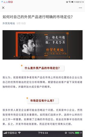 成功人家價格(成功人家酒)