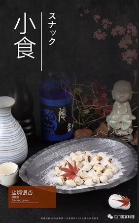 42龍國(guó)宴價(jià)格(貴州龍國(guó)宴價(jià)格)