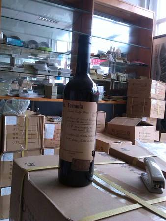 王朝92紅酒市場價格(92年紅酒大概多少錢)