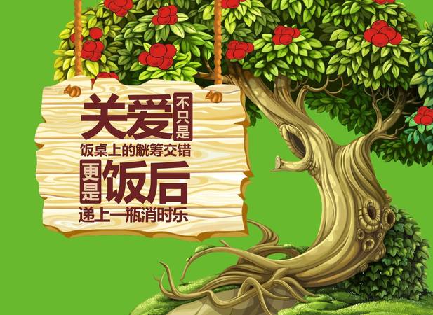 消時(shí)樂(lè)是什么品牌的(媞樂(lè)媞樂(lè)是什么牌子)