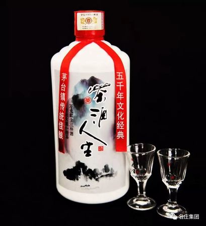 白酒跟紅牛混合喝(紅?？梢院桶拙苹旌虾葐?
