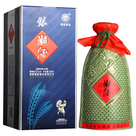 湘泉酒總廠跟河南分廠酒有什么區(qū)別(總廠和分廠用一個基本賬戶)