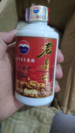 帝王白酒100毫升多少錢(qián)一瓶(白酒大帝王多少錢(qián)一瓶)
