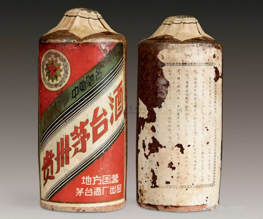 2007茅臺世紀(jì)殊榮(2007茅臺世紀(jì)殊榮價(jià)格)