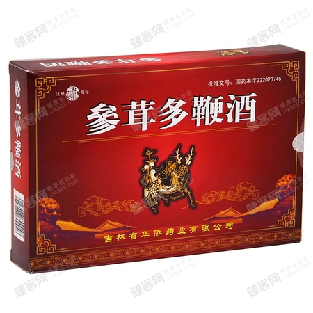 茸鞭寶酒價(jià)格(茸鞭酒多少錢(qián)一盒)