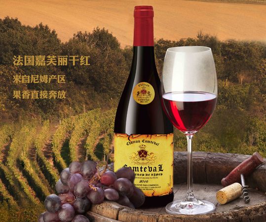 山姆紅酒哪個(gè)好(山姆紅酒哪個(gè)好喝)