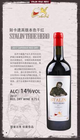 干紅葡萄酒的口味(干紅葡萄酒的口味形容)