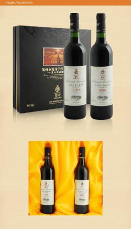 國產(chǎn)赤霞珠葡萄酒價格表(紫尚赤霞珠葡萄酒價格表)