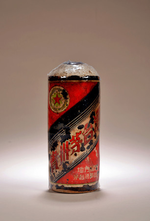 1950年茅臺(tái)酒拍賣(mài)(1950年偉人茅臺(tái)酒拍賣(mài))