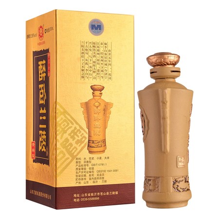 蘭陵貴賓39度多少錢(qián)(蘭陵人家39度多少錢(qián))