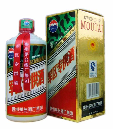 茅臺(tái)軍區(qū)酒(茅臺(tái)軍區(qū)酒)