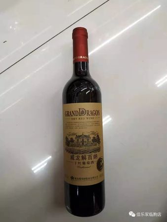 威龍有機(jī)干紅葡萄酒手選級價(jià)格(威龍有機(jī)干紅葡萄酒手選級價(jià)格5L)