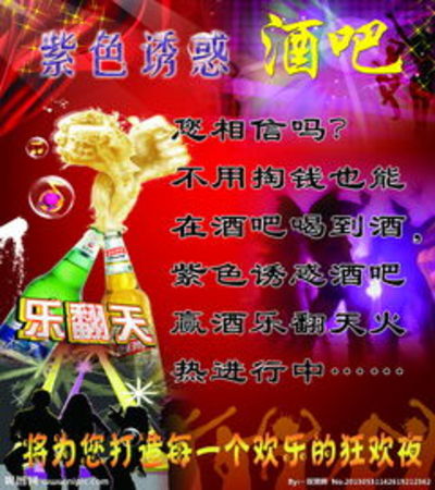 酒吧賣(mài)酒銷售酒怎么樣(酒吧酒水銷售好做嗎)