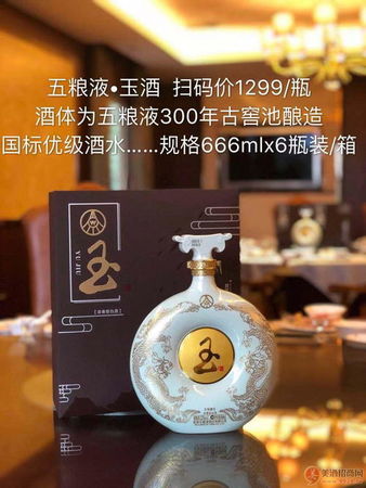 五糧液火爆酒哪個(gè)市場(chǎng)賣(mài)的火(五糧液火爆酒什么時(shí)候上市的)