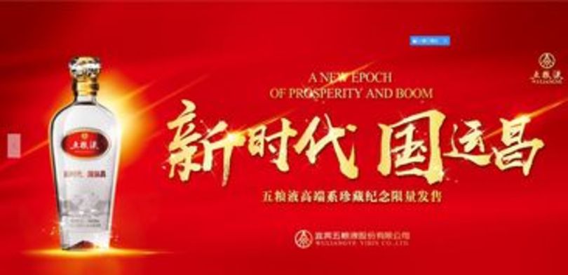 茅臺(tái)集團(tuán)的優(yōu)勢(shì)(茅臺(tái)的競(jìng)爭(zhēng)優(yōu)勢(shì))