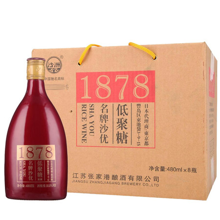 沙洲優(yōu)黃1878一箱多少錢(qián)(沙洲優(yōu)黃1878多少錢(qián)一箱)