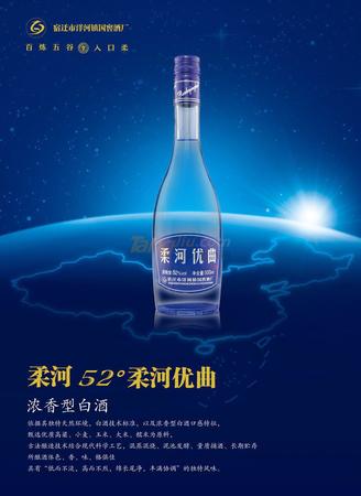 洋河鎮(zhèn)國夢壹號(hào)金樽價(jià)格(洋河國夢一號(hào)價(jià)格)