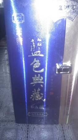 藍(lán)色典藏兩瓶?jī)r(jià)格表(藍(lán)色典藏一瓶多少錢)