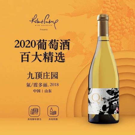 中國(guó)最好的葡萄酒酒莊(葡萄酒酒莊)