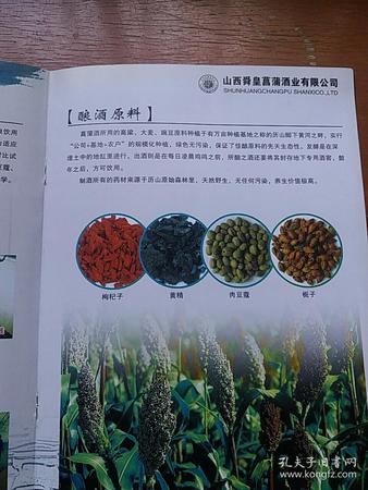 菖蒲酒5年多少錢(菖蒲酒的價(jià)格)