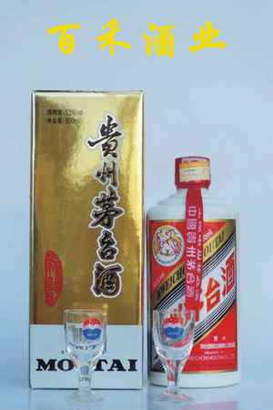貴州茅臺記臺1915價(jià)格(茅臺記臺1915價(jià)格)