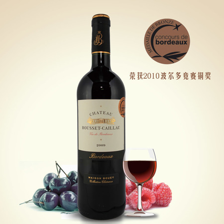 伯坦尼卡amk雪拉茲干紅葡萄酒(嘉詩(shī)娜干紅葡萄酒)