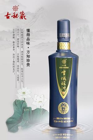 紅軍杯酒業(yè)藏6價格(紅軍杯酒業(yè)產品價格)