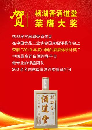 酒道堂價格(酒道堂價格表)