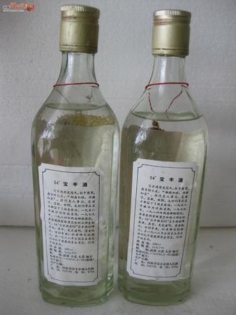 46度國標(biāo)寶豐酒價格表(46度寶豐酒價格表和圖片)