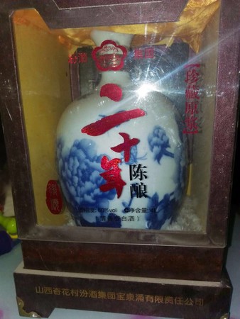 杏花村酒多少錢(qián)汾酒(汾酒杏花村酒多少錢(qián))