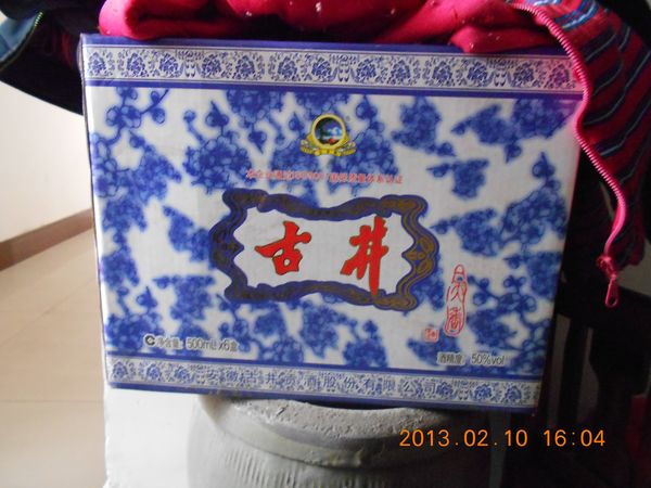 孔家宴酒多少錢一箱(孔家宴酒價(jià)格)