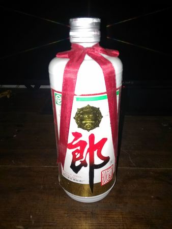 2002年53度醬香郎酒的價(jià)格(郎酒53度醬香型價(jià)格2002)