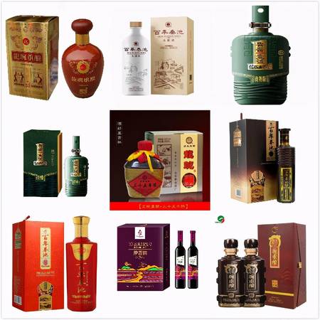 33度百年秦池酒價(jià)格表(百年秦池酒33度多少錢(qián))