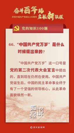 中國長春酒是什么時(shí)候開始(中國的酒什么時(shí)候開始的)