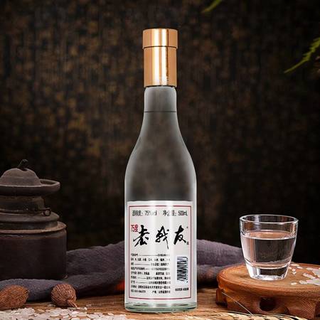 白酒酒精度調(diào)高計算(白酒酒精度換算)